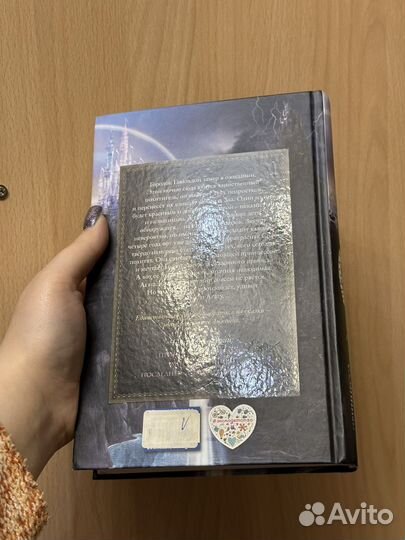 Соман Чайнани 