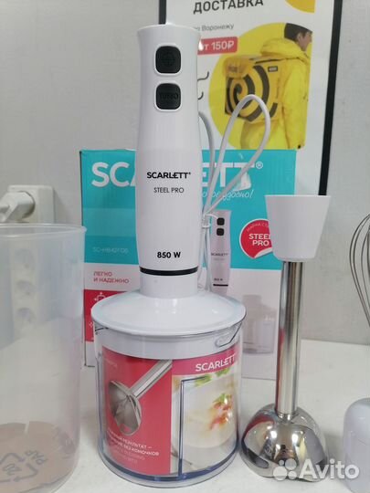 Погружной блендер Scarlett SC-HB42F06