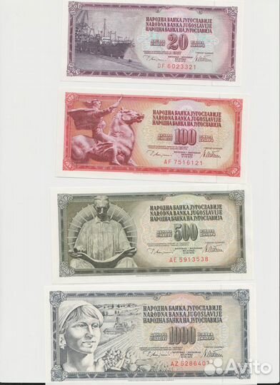 Банкноты Югославии 1968 -1986 годов (пресс)