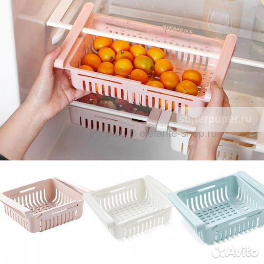 Полка раздвижная (холод-к, стол и др.) (2 шт. )