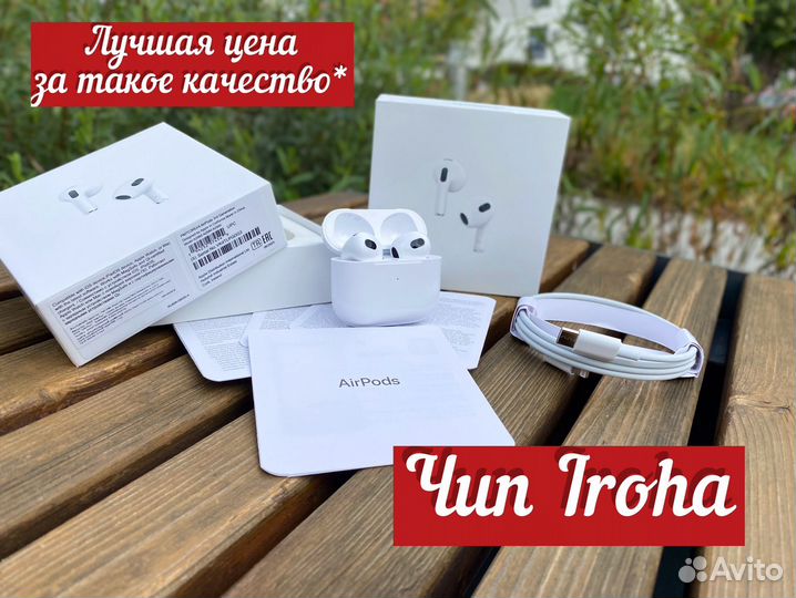 Беспроводные наушники apple 3