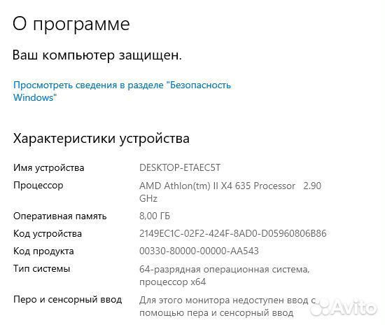 Пк Поиграть/SSD/RX5604Gb/8Gb