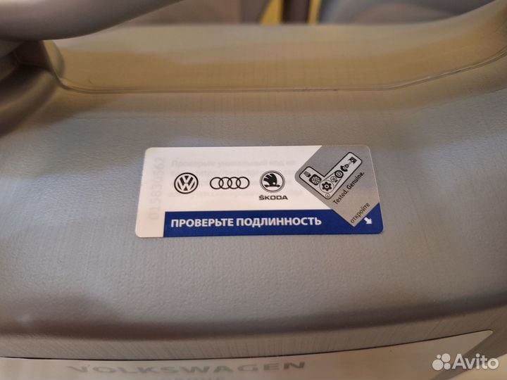 Моторное масло VAG Лонглиф III 5W30 A5/B5