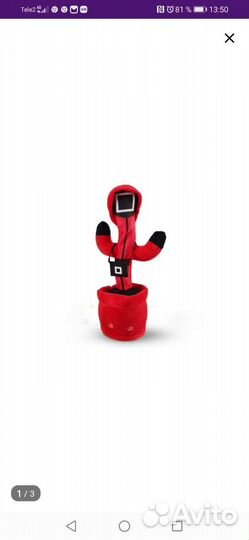 Интерактивные игрушки