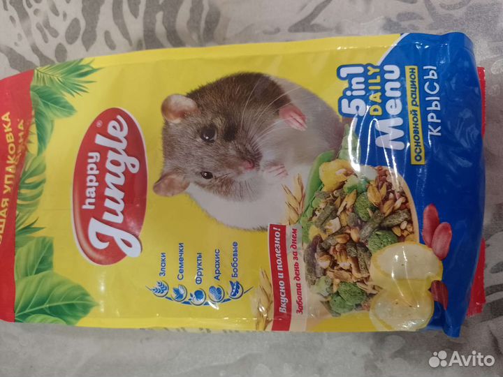 Лучший корм для крыс/грызунов