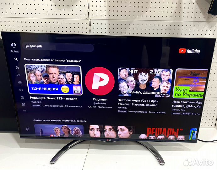 Телевизор LG 47LA790V