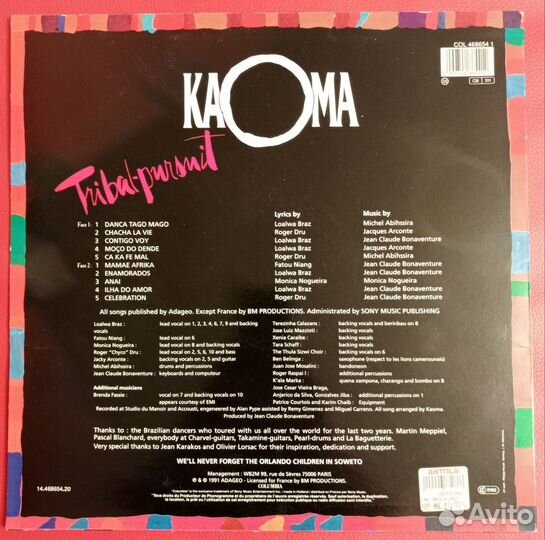 LP Kaoma – Tribal Pursuit / Netherlands / 1991