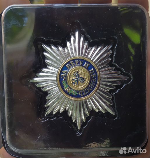 Знаки России 19-20 века. Редкие