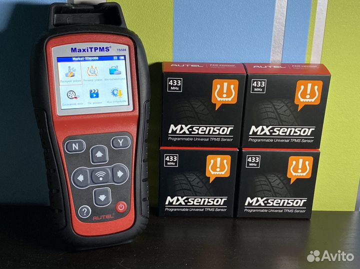 Датчики Давления Autel Land Rover LR031712