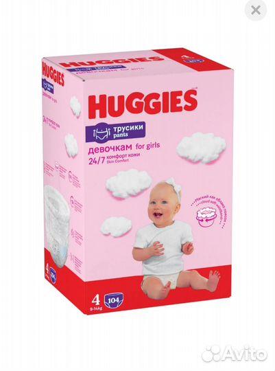 Подгузники-трусики Huggies р. 4, 5 (104, 96 шт)
