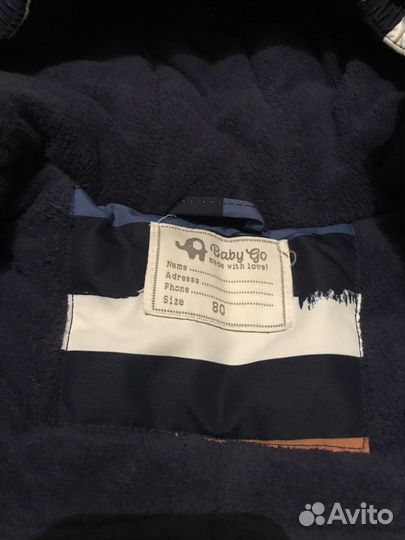 Комбинезон детский 80