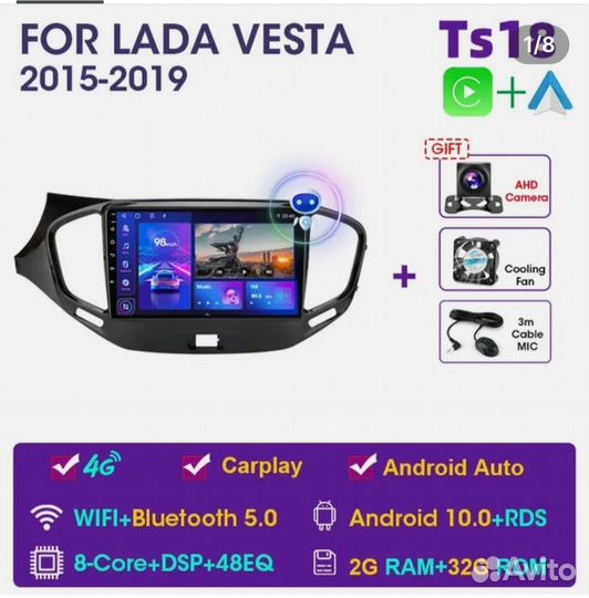 Магнитола 2 din android 9 дюймов