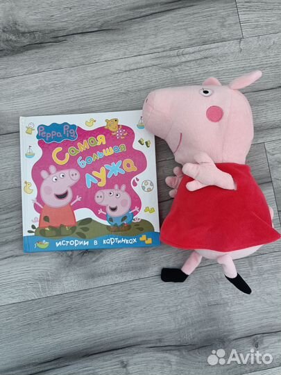 Детская Книга свинка пеппа + игрушка