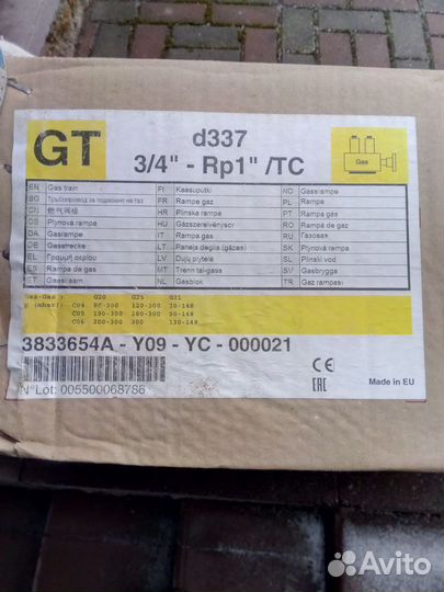 Газовая горелка elco VG 3.360 DP T2/ KL d337-3/4