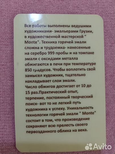 Кулон серебро 999 пробы