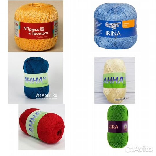 Летняя пряжа для вязания
