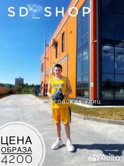 Мужские образы от SD shop