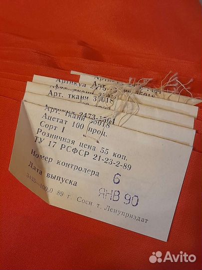 Пионерский галстук СССР новый