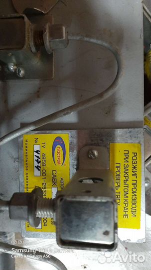 Газовая горелка для котла