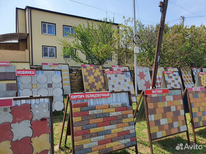 Тротуарная плитка