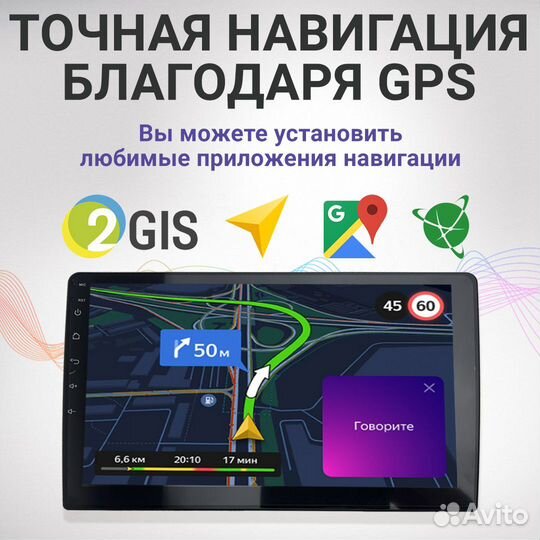 Магнитола с рамкой Chevrolet Lacetti сед 4/64GB