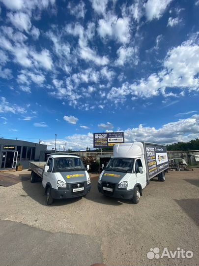 Металлопрокат