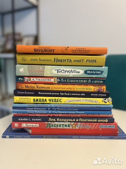 Книги для детей и подростков