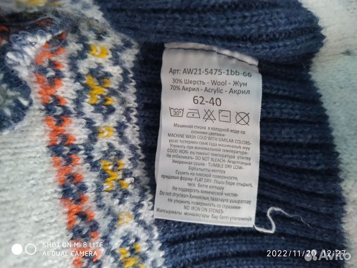 Продам комбинезон на мальчика