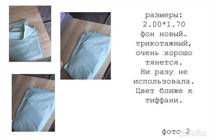 Реквизит для newborn фотосессии