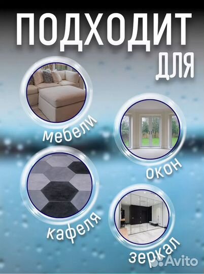 Робот мойщик окон с распылением новый + салфетки