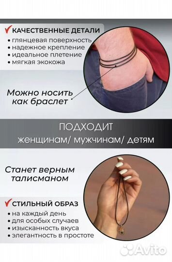 Шнурок гайтан цепочка для кулона