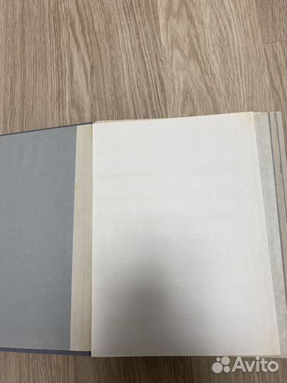 Волгоградский альбом