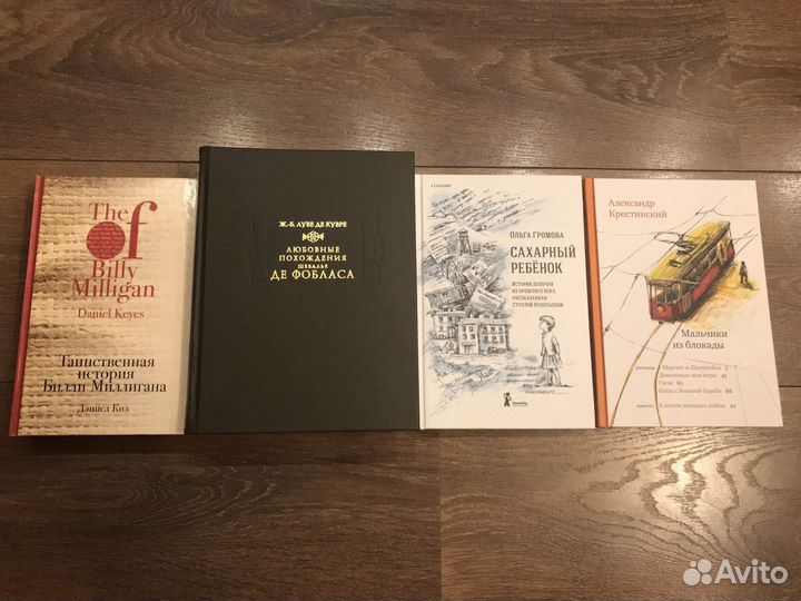 Книги (фантастика, ужасы, классика, детектив и пр)