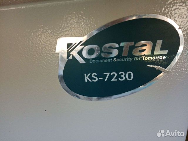 Уничтожитель бумаги, шредер Kostal KS - 7230 объявление продам