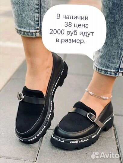 Кроссовки