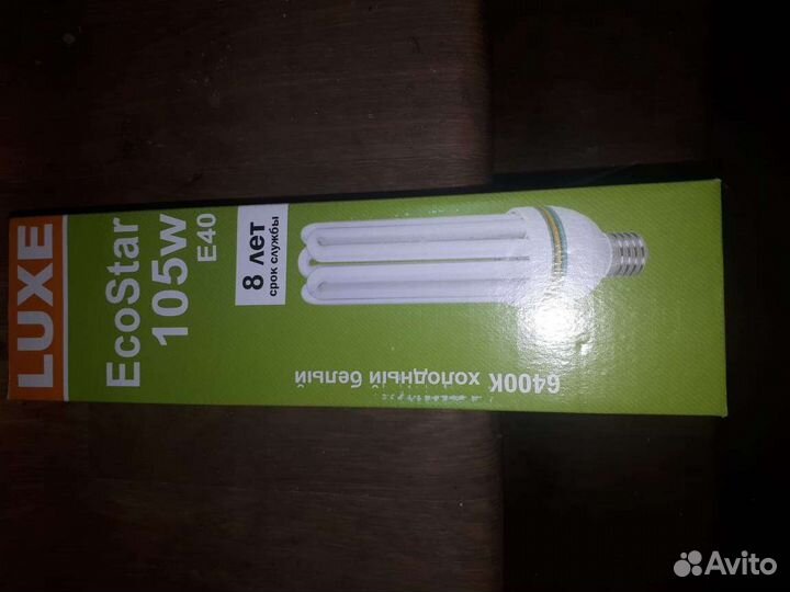 Лампа энергосберегающая