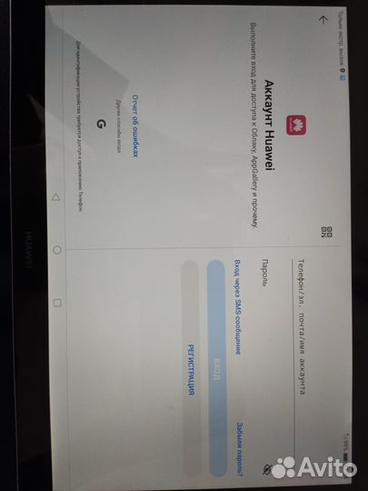 Планшет huawei mediapad t3 10 (заводские)