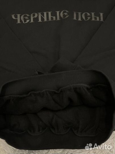 Худи Черные Псы х Гоша Рубинский