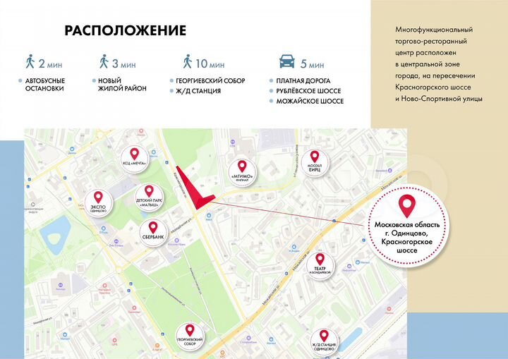 Свободного назначения, 90 м²