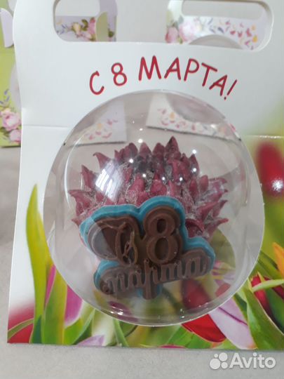 Презенты к 8 Марта