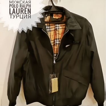 Ветровка мужская polo ralph lauren