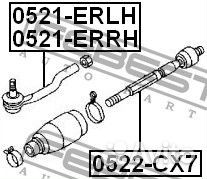 Наконечник рулевой правый