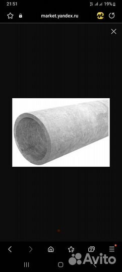 Айстбестовая труба