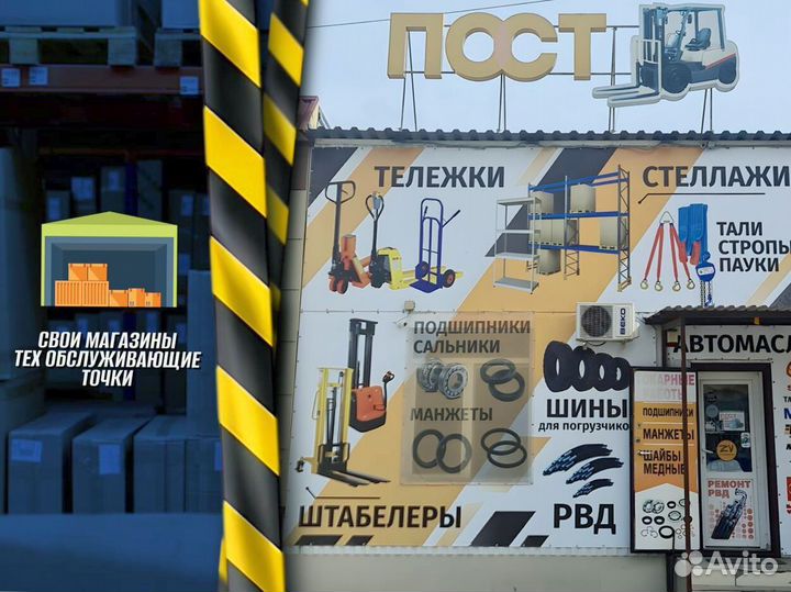 Тележка двухколесная 100 кг пост