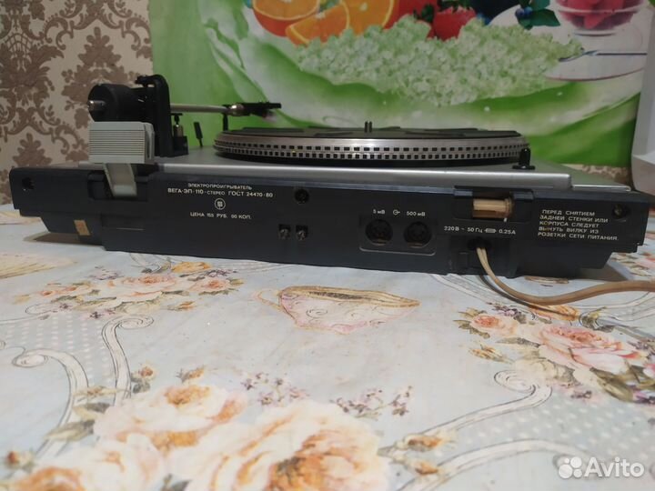 Проигрыватель винила вега-эп-110