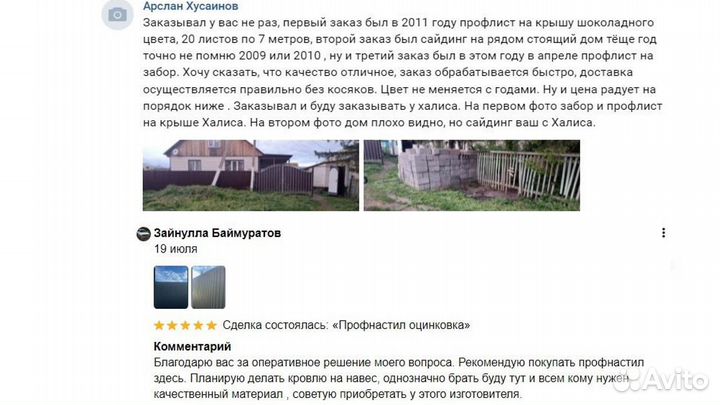 Гладкий лист 0,5