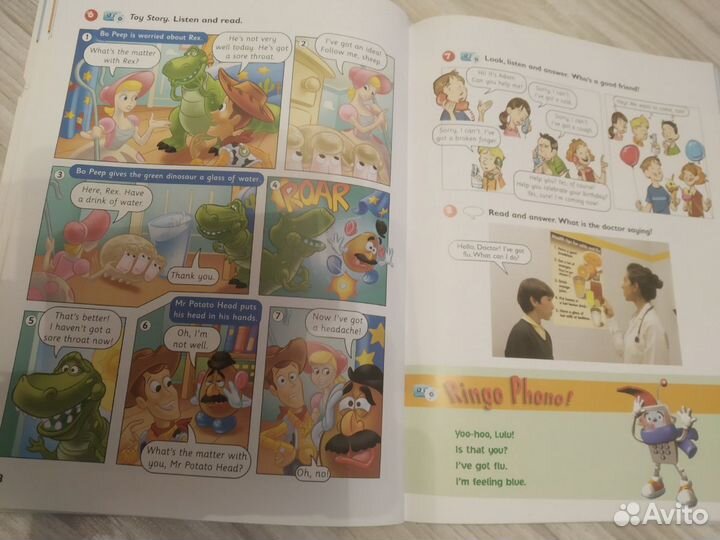 Учебник английского языка English Adventure