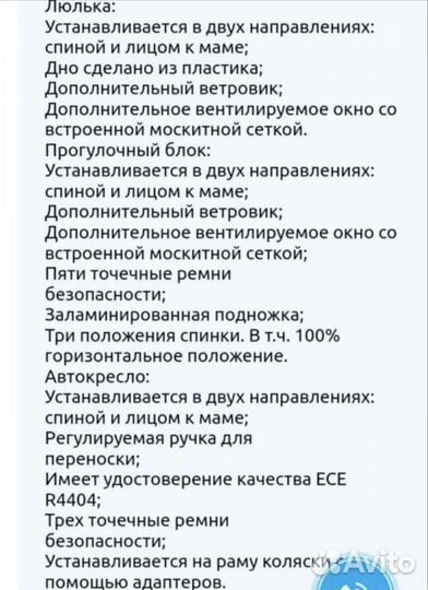 Коляска verdi 3 в 1