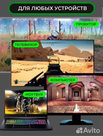 Игровая приставка, консоль портативная