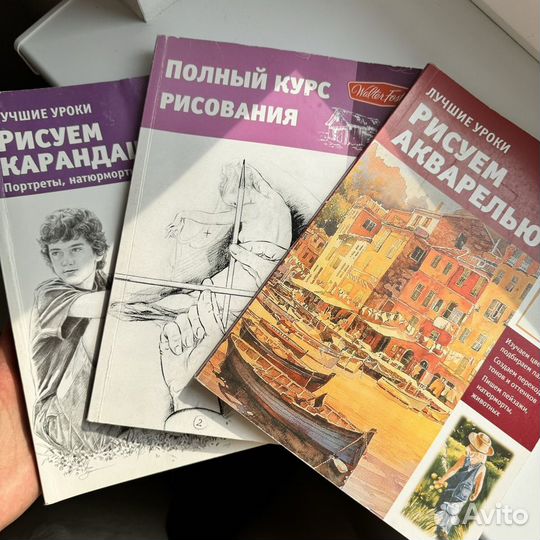 Книги по рисованию карандашем акварелью